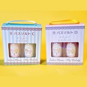 Sailor Moon x My Melody Bath Salt Duo - Blue and Pink